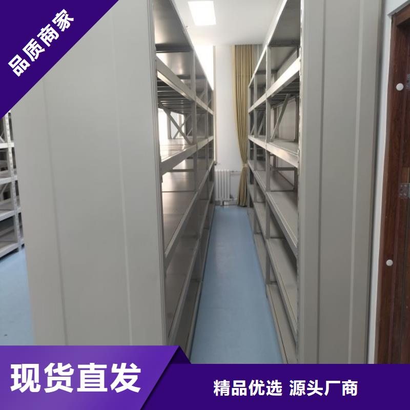 【 密集架,档案袋密集柜性能稳定】 手动移动智能档案柜密集架桦平柜业(丽江市分公司)