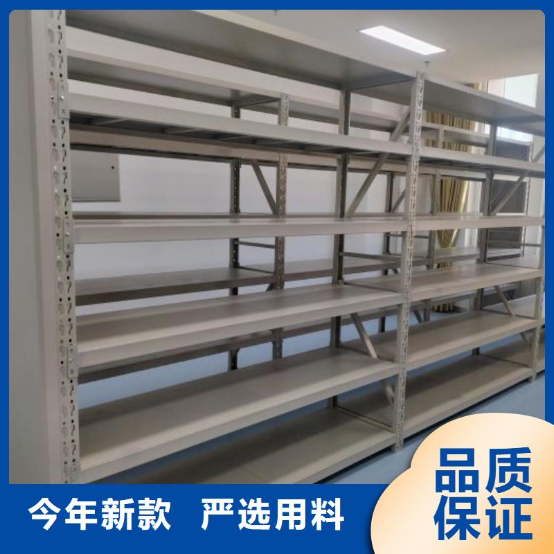 规格齐全密集架档案柜准时交付-同城精品选购-新闻资讯