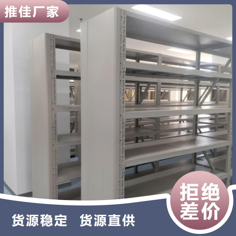 密集架_【图书馆智能密集柜】价格实在桦平员工宿舍更衣柜