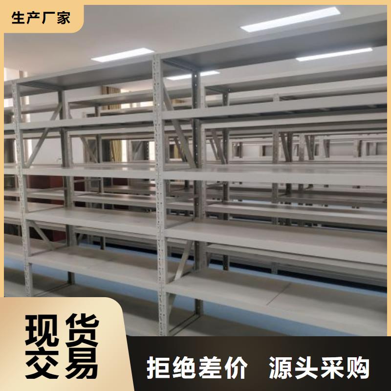 报价单【桦平】档案室用密集架