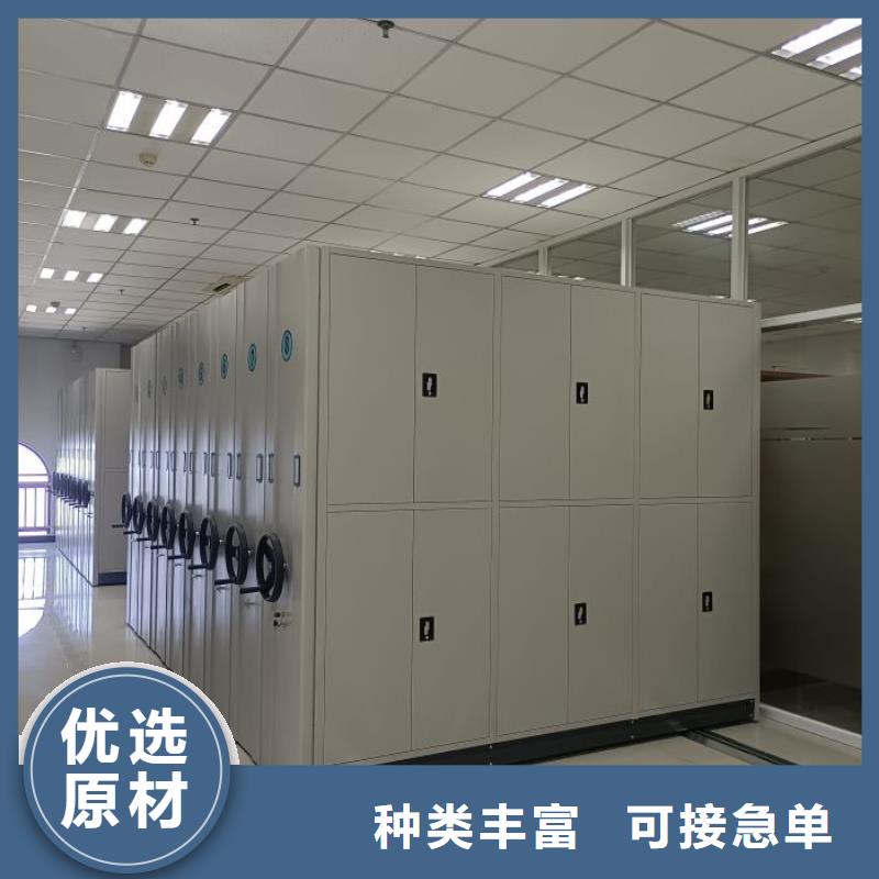 密集架,【行走式密集柜】库存丰富桦平员工宿舍更衣柜