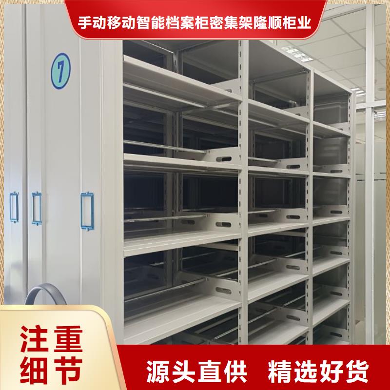 产品资讯【桦平】财务档案密集架