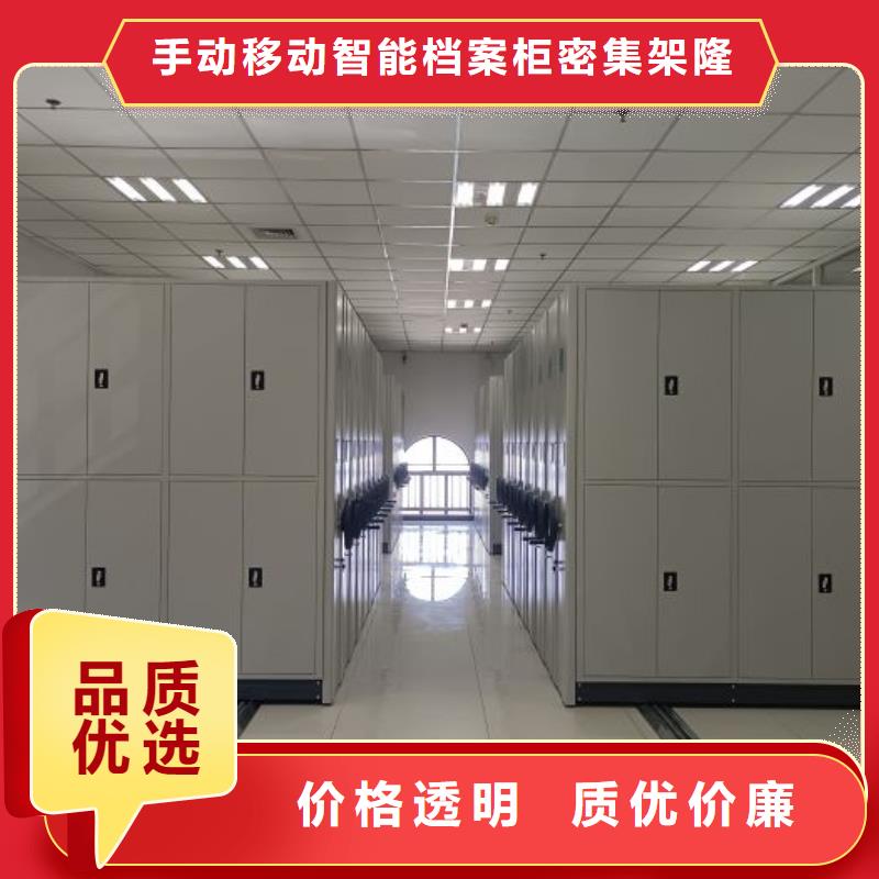 密集架电动档案柜多种款式可随心选择-手动移动智能档案柜密集架桦平柜业(遵义市分公司)|覆盖地域仁怀|绥阳|黔南|安顺|黔西南|铜仁|黔东南|六盘水|贵阳