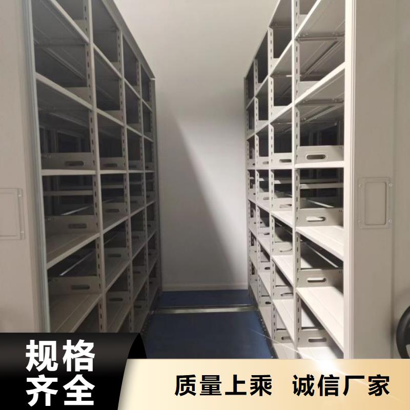 【密集架,移动式密集架厂家直销】-手动移动智能档案柜密集架桦平柜业(娄底市分公司)|覆盖地域冷水江|新化|张家界|郴州|邵阳|岳阳