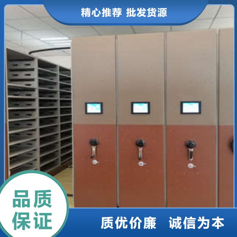 报价单【桦平】档案室用密集架