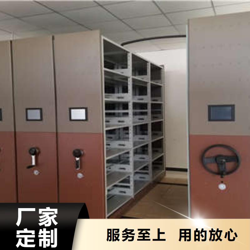 规格齐全密集架档案柜准时交付-同城精品选购-新闻资讯