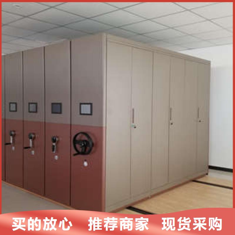|盐源|会东|德阳|乐山|泸州|眉山桦平密集架-【移动式密集架】敢与同行比价格