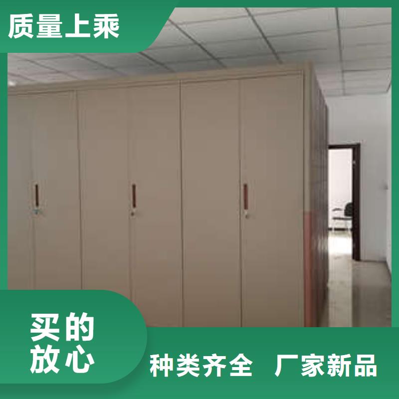用心服务密集架行走式密集柜厂家直发-aq00.com
