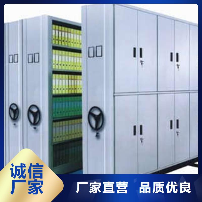 (桦平): 匠心制造密集架移动密集文件柜一手价格性价比高-阿奇乐乐