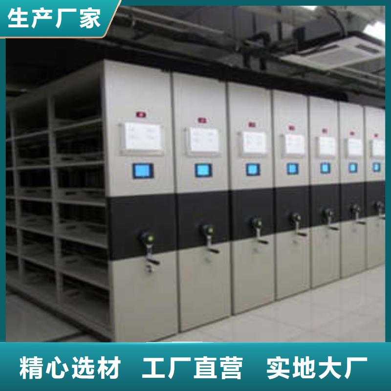 密集架电动档案柜多种款式可随心选择-手动移动智能档案柜密集架桦平柜业(遵义市分公司)|覆盖地域仁怀|绥阳|黔南|安顺|黔西南|铜仁|黔东南|六盘水|贵阳