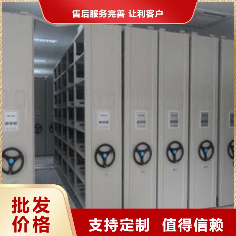 密集架 【手动档案柜】品质可靠-可发货到峡江|遂州|赣州|萍乡|抚州|上饶|新余|宜春|九江