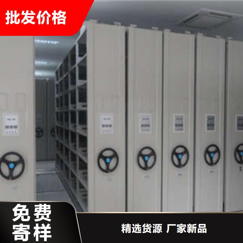 报价单【桦平】档案室用密集架