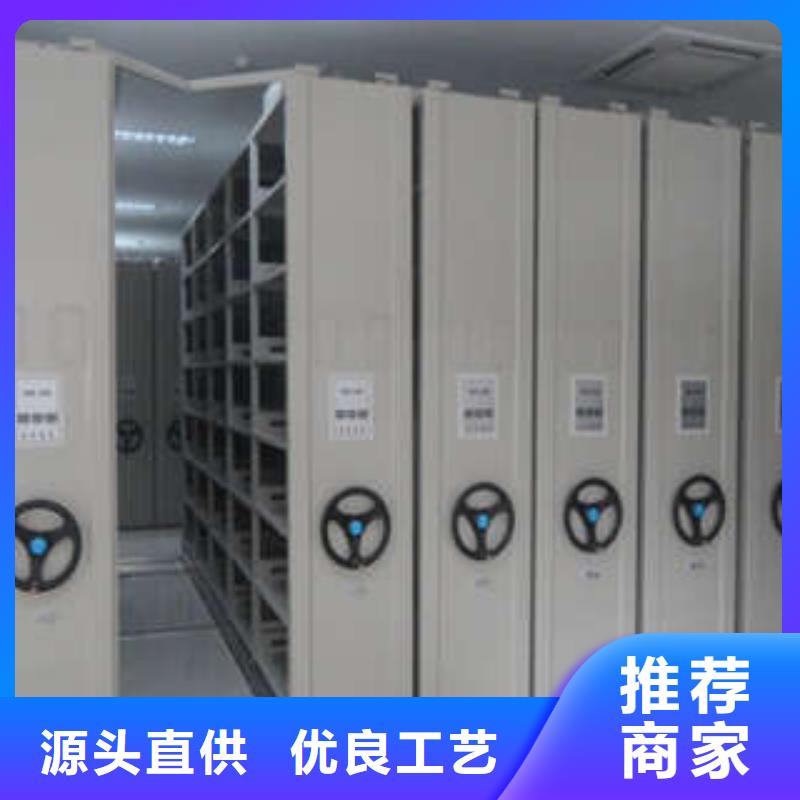密集架移动密集文件柜一手价格-手动移动智能档案柜密集架桦平柜业(茂名市分公司)-阿奇乐乐