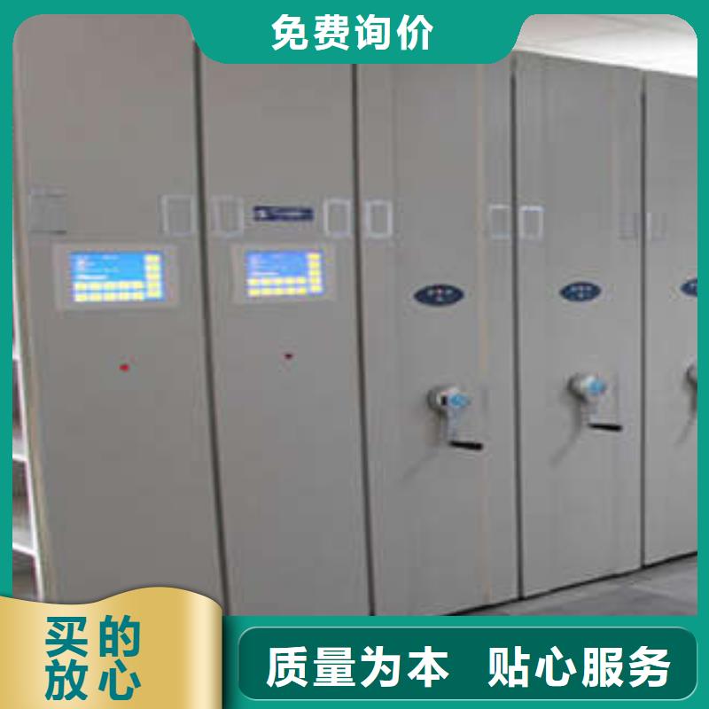 加盟商【泽信】人事档案密集架