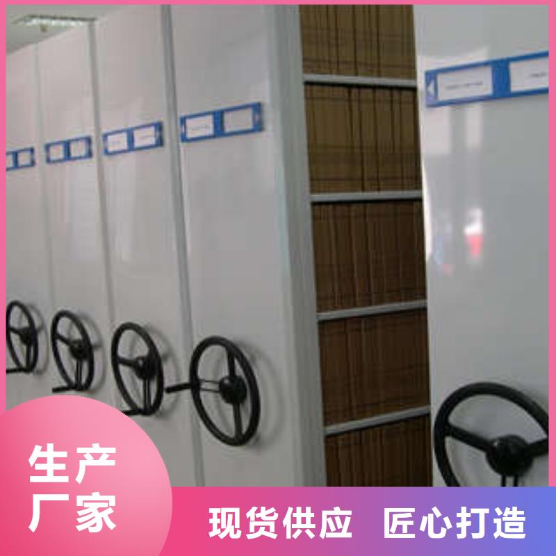 密集架档案盒密集架支持定制