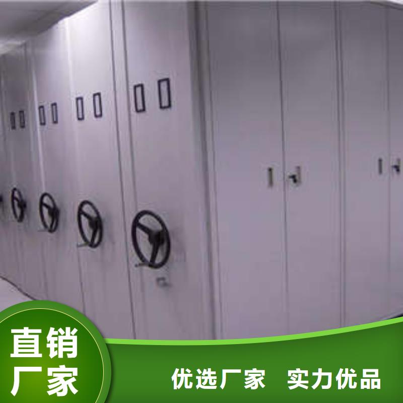 【密集架】_电脑密集架讲信誉保质量桦平员工宿舍更衣柜