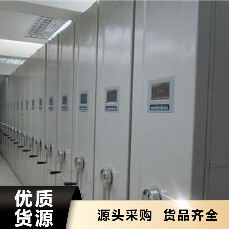 精选手动档案密集柜厂家