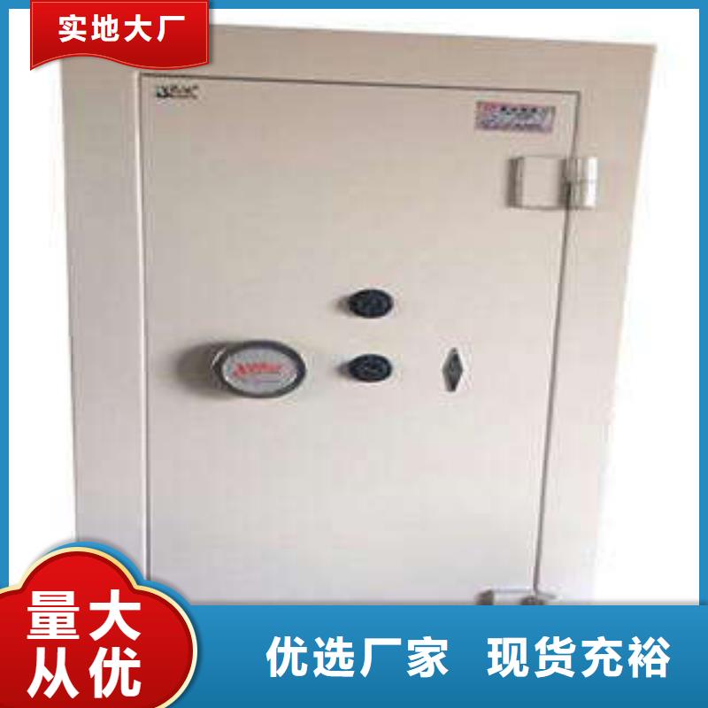 防爆门 【办公密集架】现货销售由桦平为您