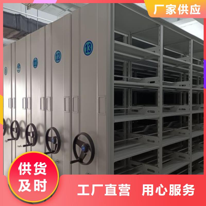 供应厂家【桦平】档案室密集档案架