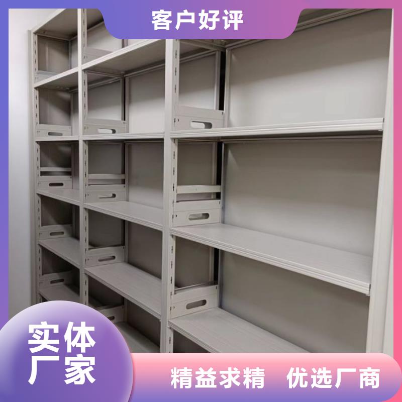 标准工艺严格把控每一处细节【密集柜】_密集架图书柜现货满足大量采购-员工宿舍更衣柜