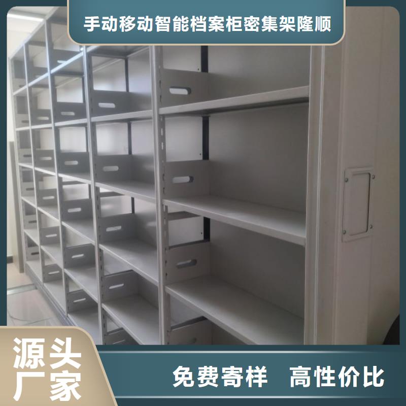 【密集柜】 移动资料档案柜应用范围广泛_手动移动智能档案柜密集架桦平柜业(太原市分公司)