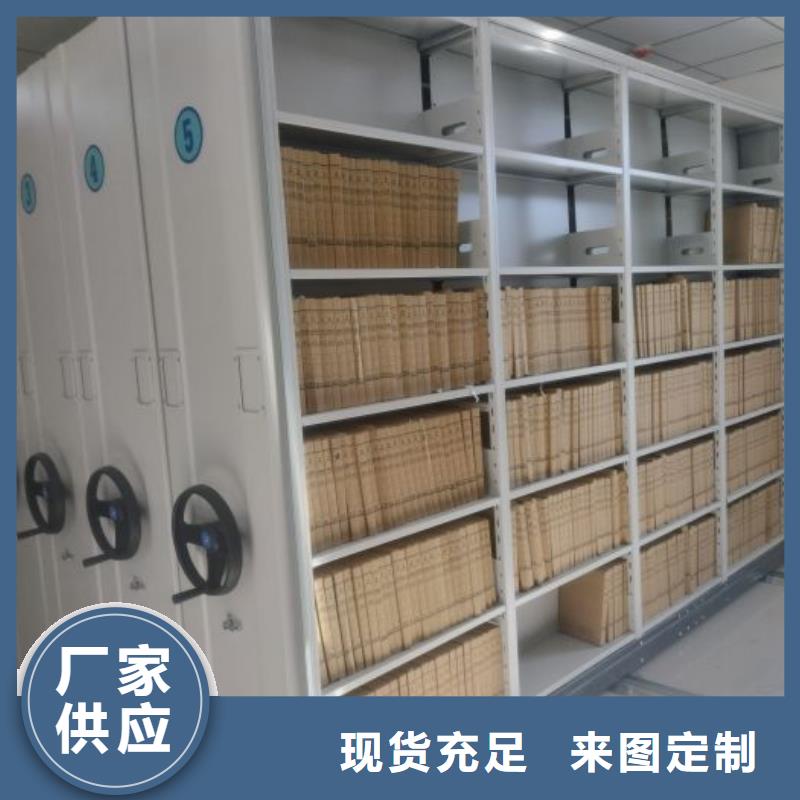【密集柜】_密集架图书柜现货满足大量采购_手动移动智能档案柜密集架桦平柜业(丹东市分公司)