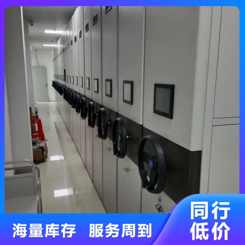 【价格有优势 密集柜,活动密集架一站式供应厂家】-手动移动智能档案柜密集架桦平柜业有限公司-产品视频