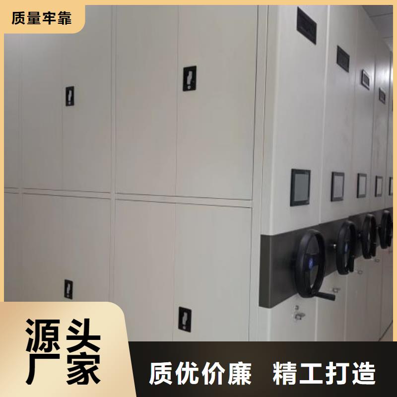 质量优的手摇密集档案架现货厂家