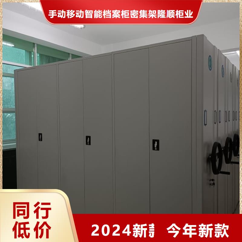 密集柜_【移动资料档案柜】拥有多家成功案例 手动移动智能档案柜密集架桦平柜业(张家口市分公司)