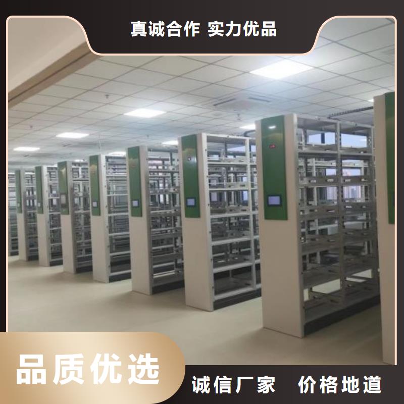 销售厂家【桦平】档案室移动密集架