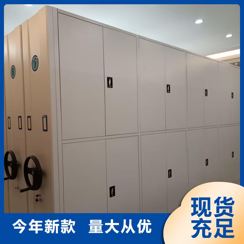 一站式采购商【密集柜-档案架密集柜信誉有保证】