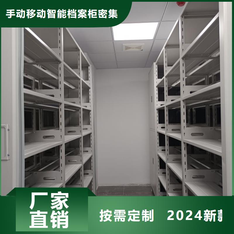 网上专卖【桦平】档案管理密集柜