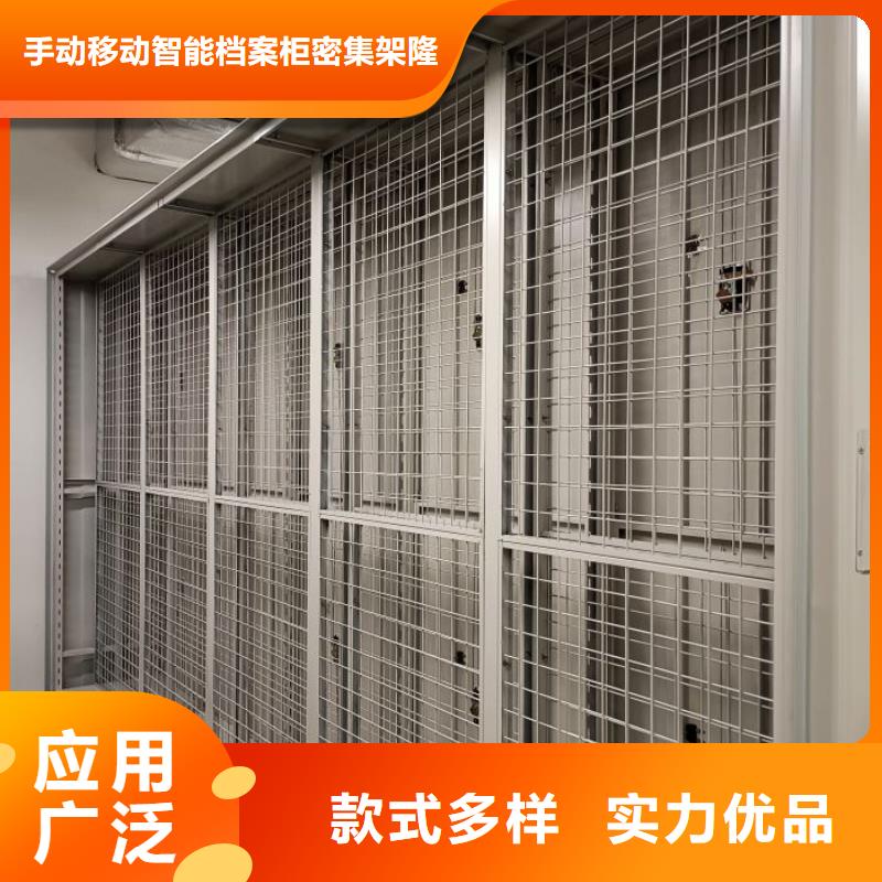 密集柜,密集式移动档案柜常年供应