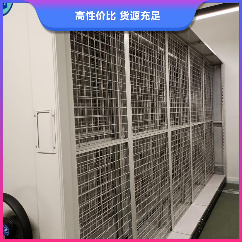 【产品参数 密集柜_智能档案密集架保障】- 当地 多家仓库发货_产品案例