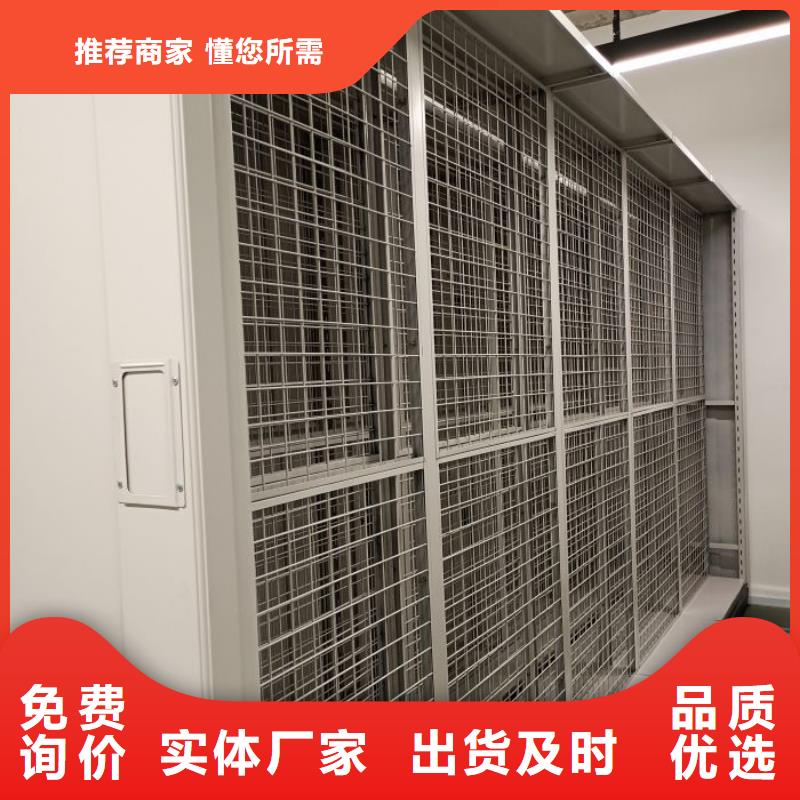 智能型电动密集架大量批发
