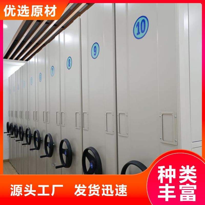 【价格有优势 密集柜,活动密集架一站式供应厂家】-手动移动智能档案柜密集架桦平柜业有限公司-产品视频
