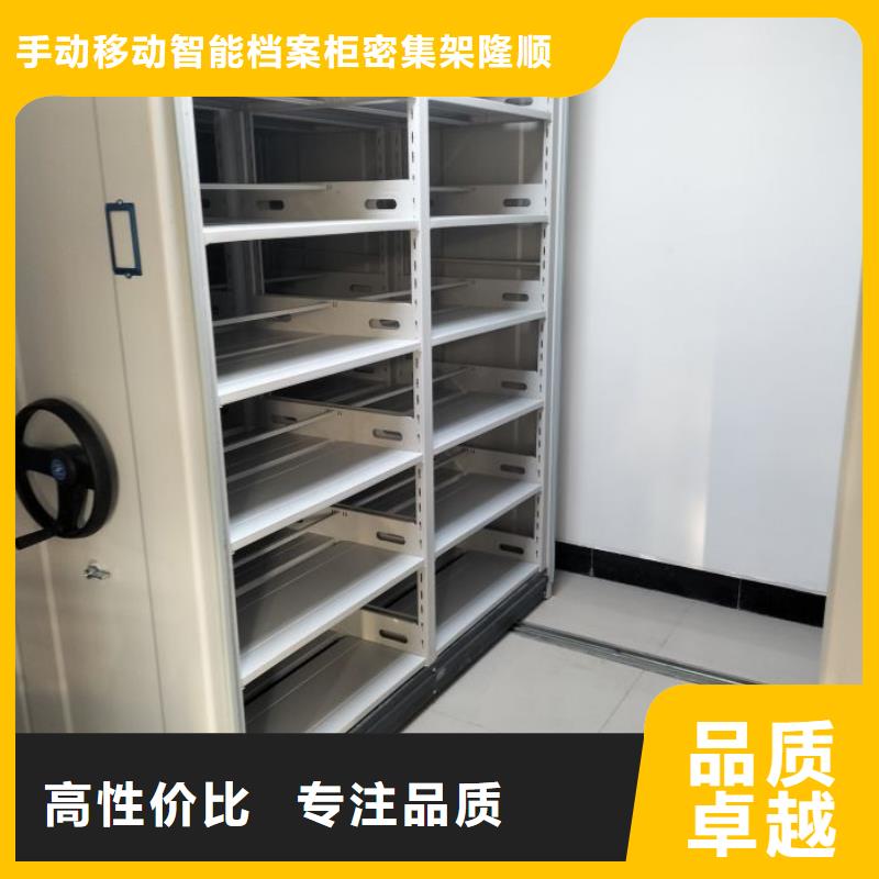 标准工艺严格把控每一处细节【密集柜】_密集架图书柜现货满足大量采购-员工宿舍更衣柜