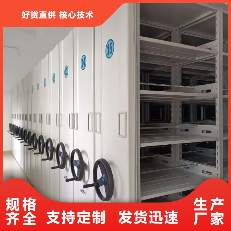 【 密集柜-移动式密集档案橱出货快】桦平员工宿舍更衣柜