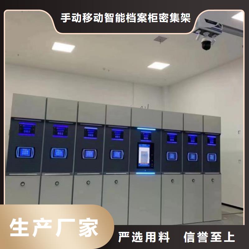促销价【桦平】自动档案柜