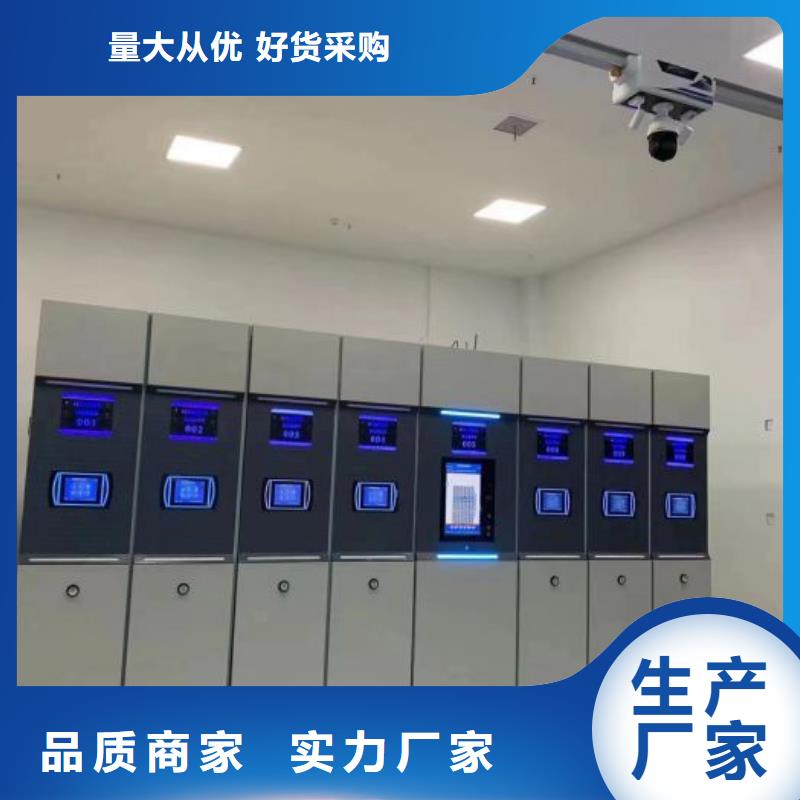 桦平【密集柜】书库智能密集书架产品性能-阿奇乐乐