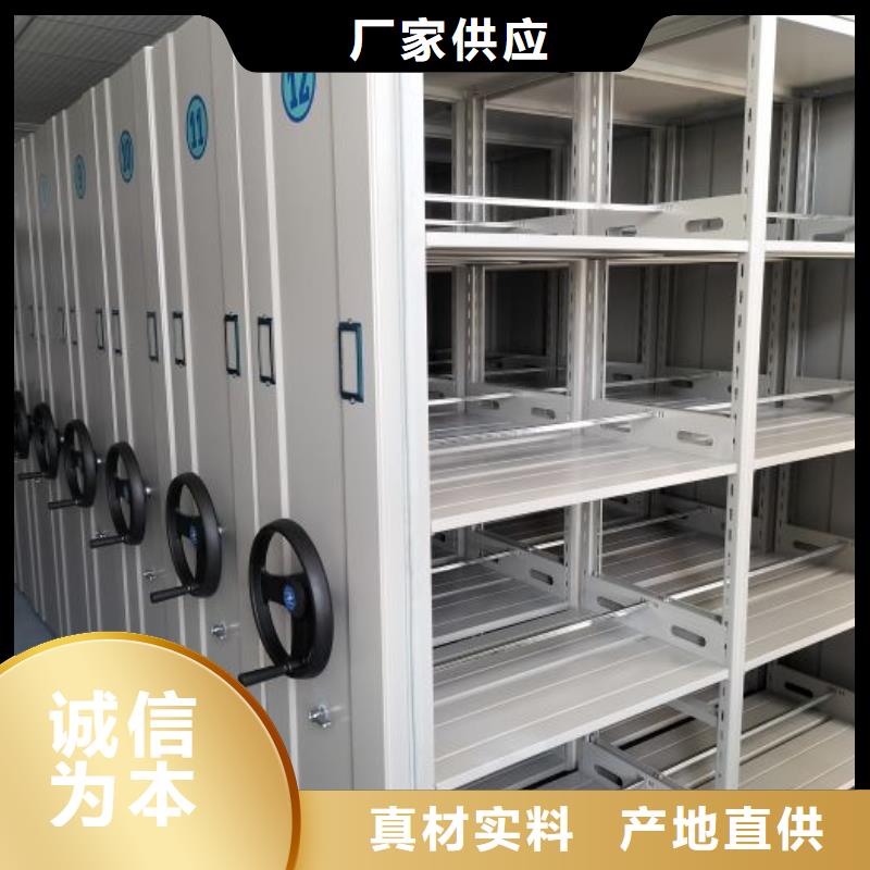 代理价【桦平】密集柜档案架