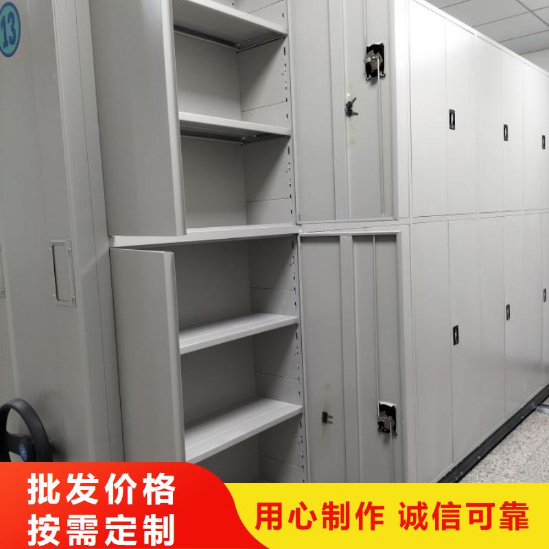 供应厂家【桦平】档案室密集档案架