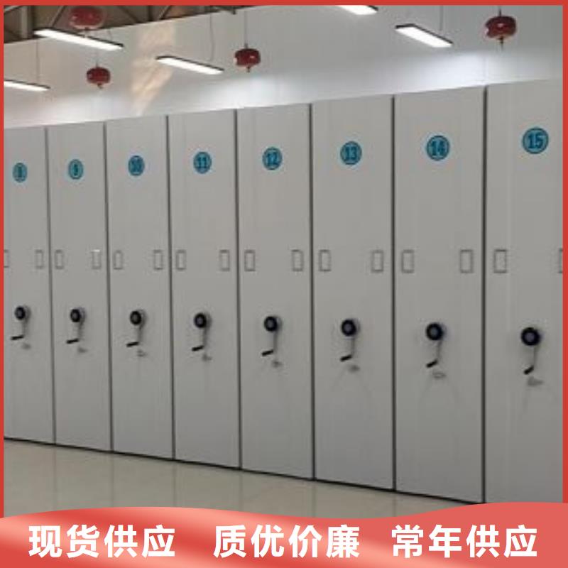 销售厂家【桦平】档案室移动密集架