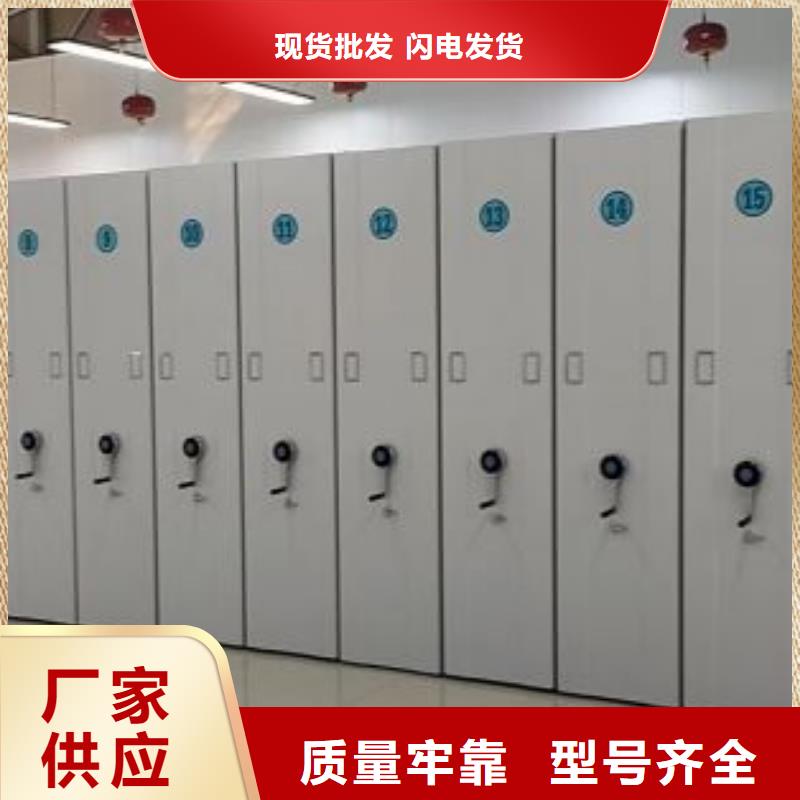桦平【密集柜】书库智能密集书架产品性能-阿奇乐乐