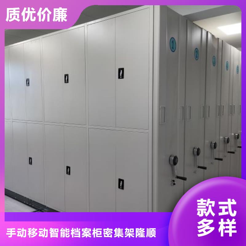 桦平【密集柜】书库智能密集书架产品性能-阿奇乐乐