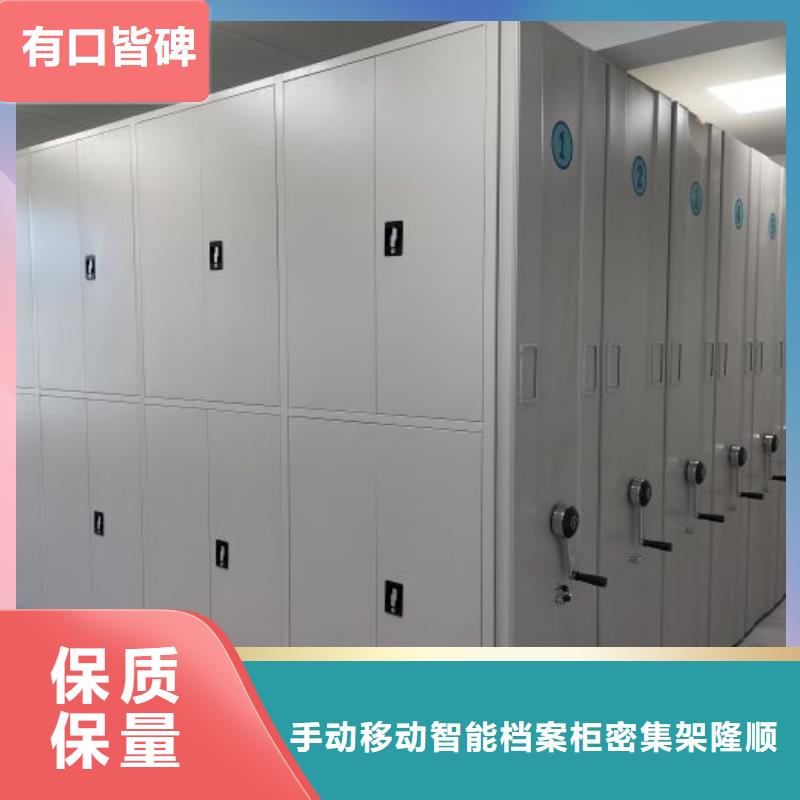 【密集柜】_密集架图书柜现货满足大量采购_手动移动智能档案柜密集架桦平柜业(丹东市分公司)