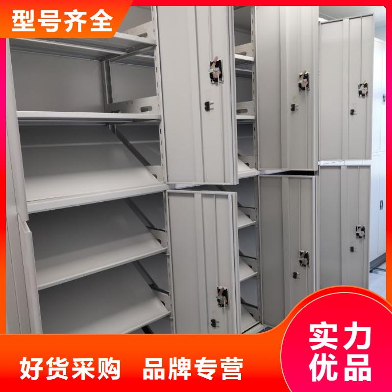 密集柜_【移动资料档案柜】拥有多家成功案例 手动移动智能档案柜密集架桦平柜业(张家口市分公司)