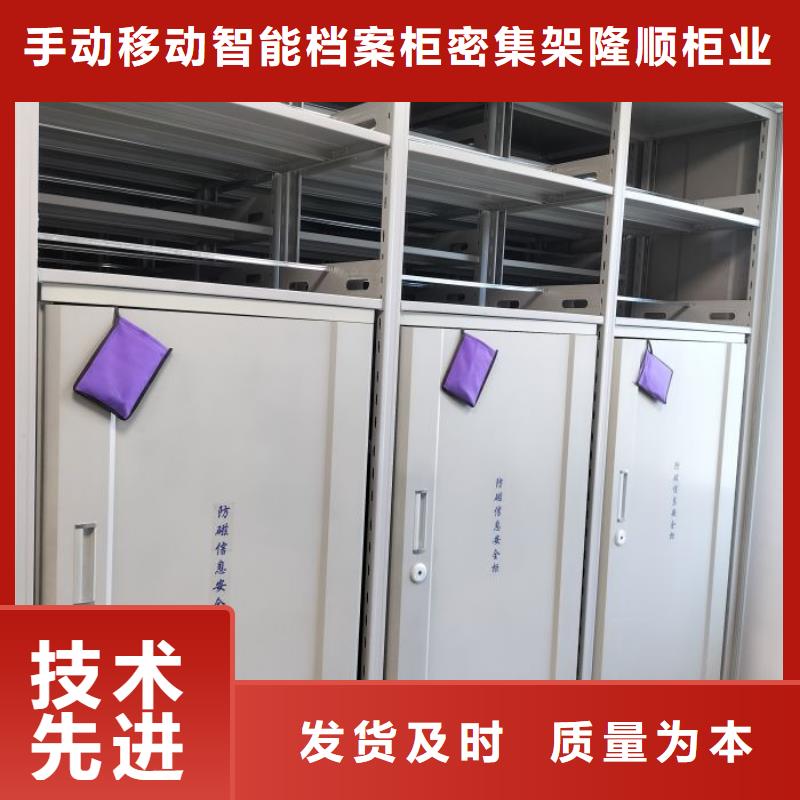员工宿舍更衣柜视频-员工宿舍更衣柜-手动移动智能档案柜密集架桦平柜业(新疆分公司)服务区域克拉玛依|乌鲁木齐|伊犁