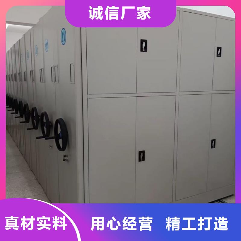 智能型电动密集架大量批发