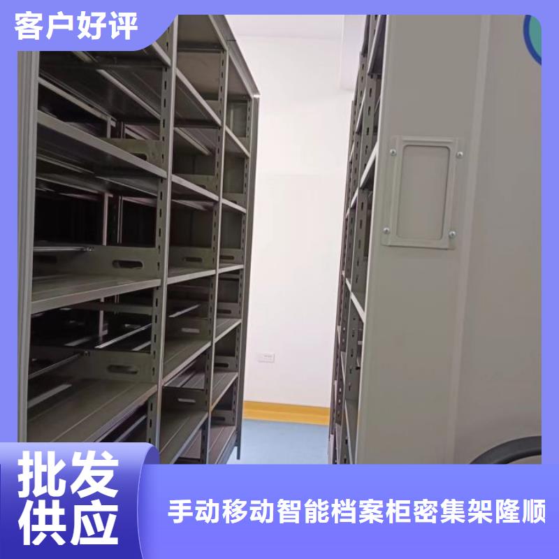 会宁|平川|陇南|兰州|金昌|武威|天水【 密集柜,活动密集架一站式供应厂家】用心制造